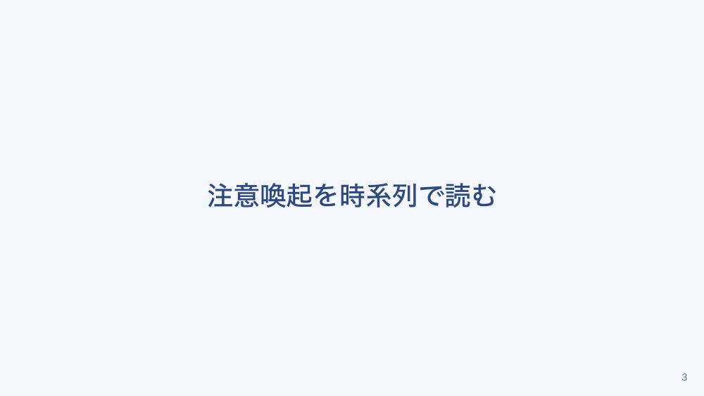 【全4回】医療機関のサイバーセキュリティとBCP