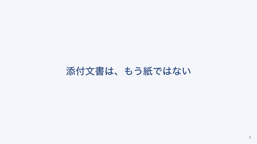 【全5回】医薬品の安全使用