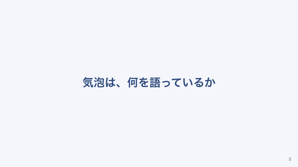 【全5回】胸腔ドレーン管理