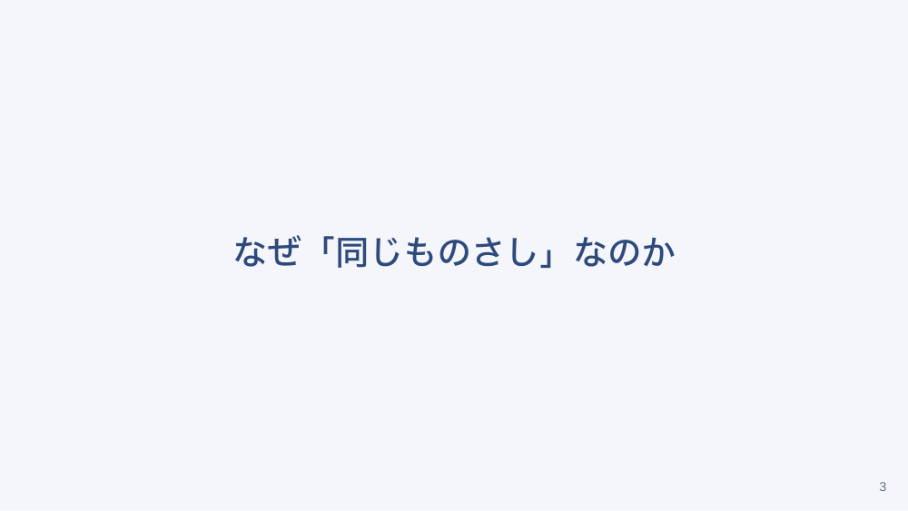 【全4回】脳卒中急性期の観察