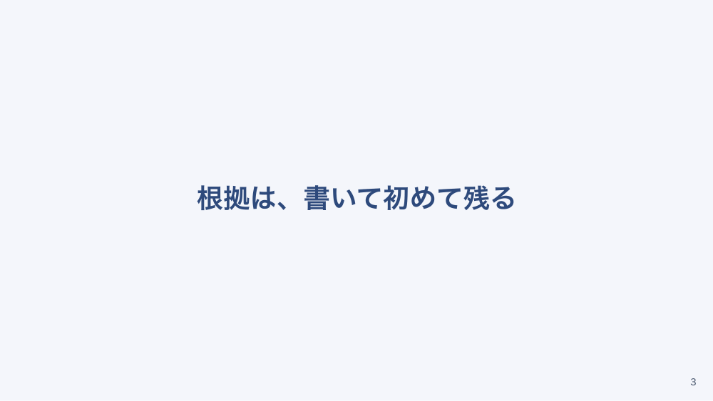 【全5回】EBPとガイドラインの使い方