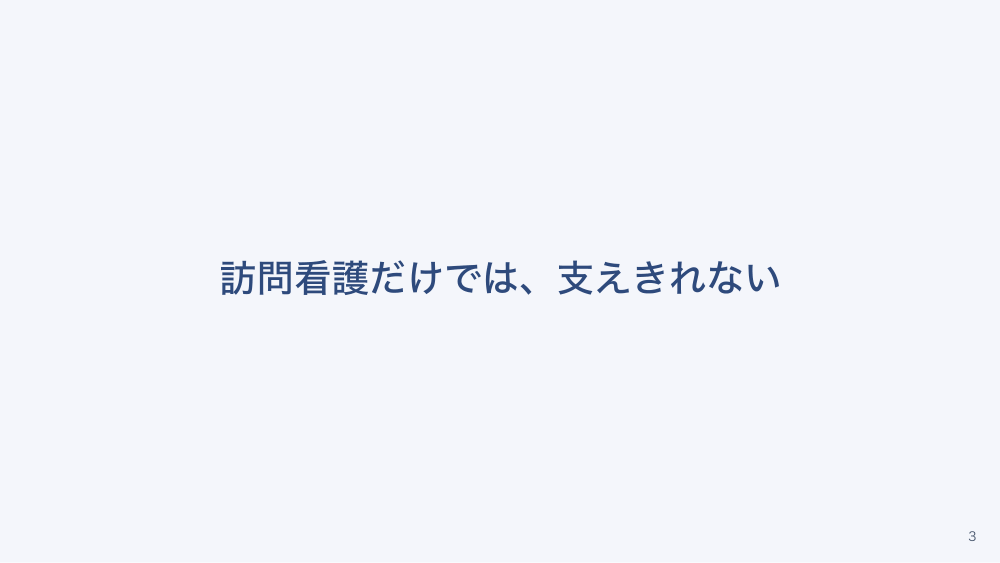 【全5回】在宅糖尿病ケア：インスリン・低血糖・フットケアを生活で支える