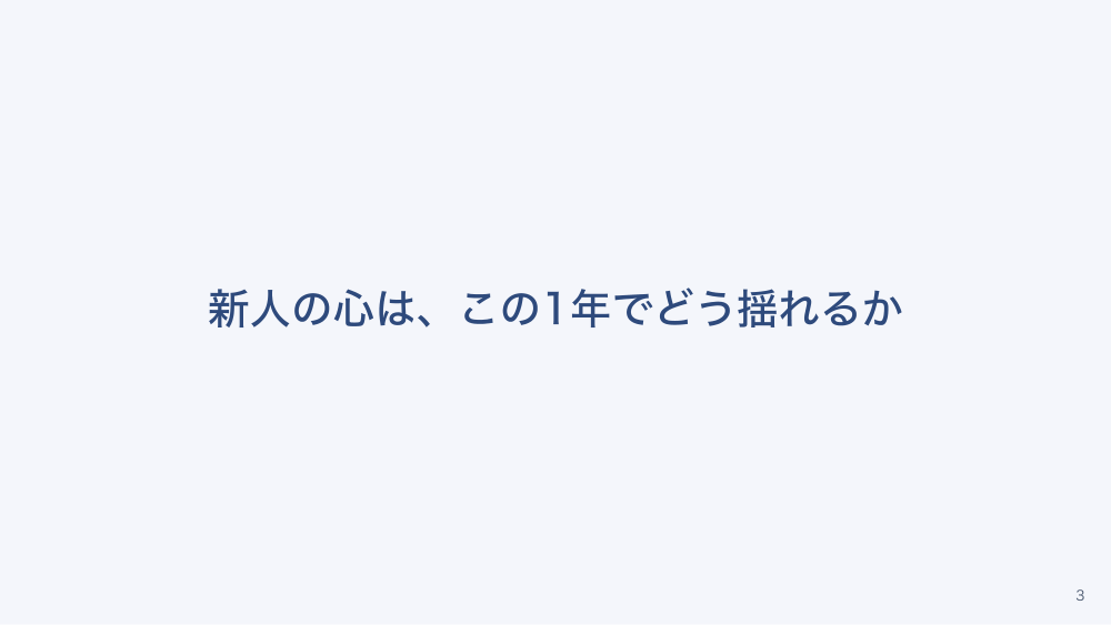 【全5回】プリセプターはじめの一歩