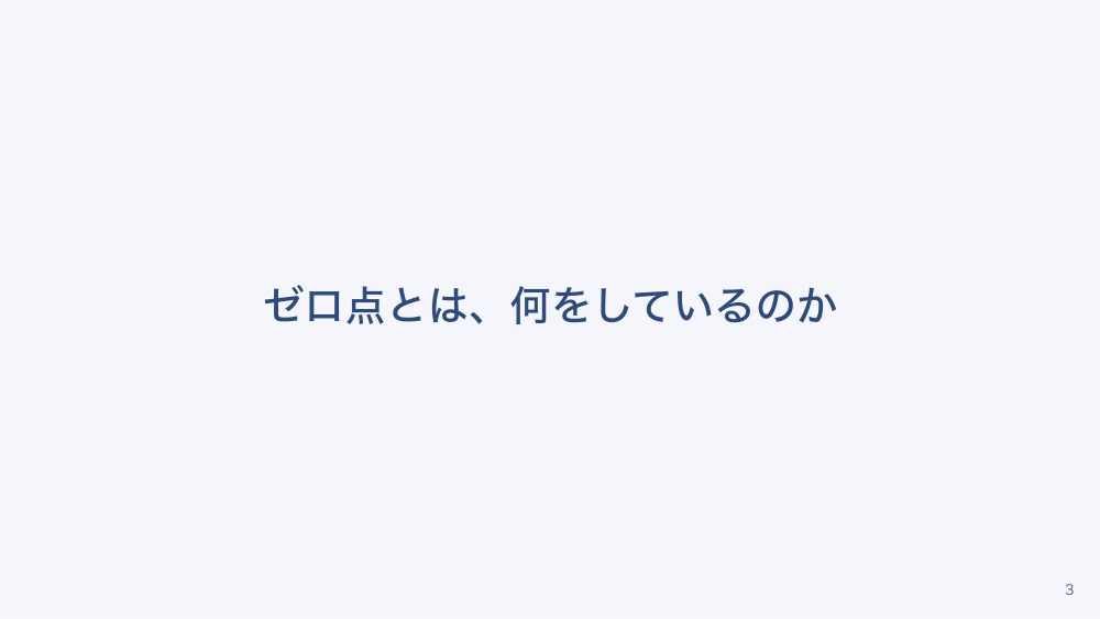 【全4回】動脈ライン管理と観血的血圧