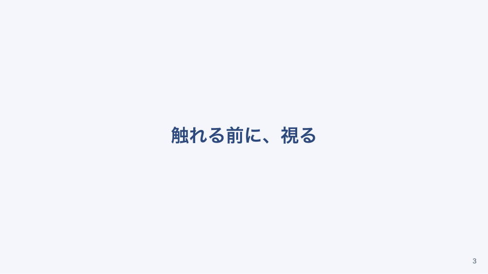 【全5回】系統別フィジカルイグザミネーション：呼吸器