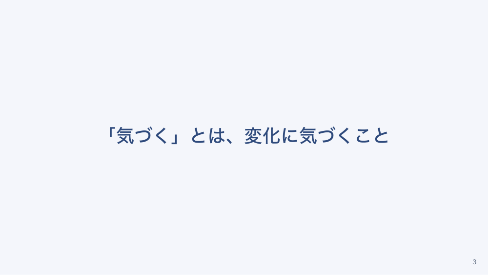 【全5回】子どものメンタルヘルス初期対応