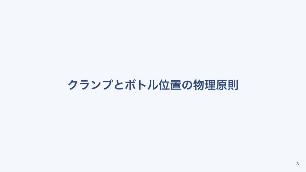 【全5回】胸腔ドレーン管理