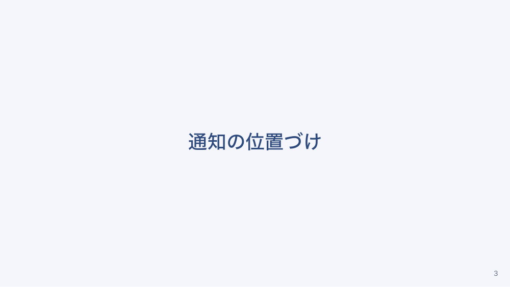 【全5回】看護師が行える行為の範囲の法律