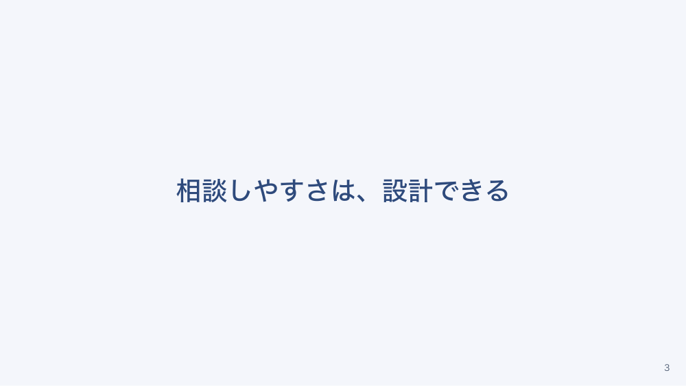 【全5回】働く女性の健康支援