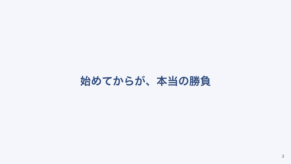 【全5回】輸血の基礎と副作用