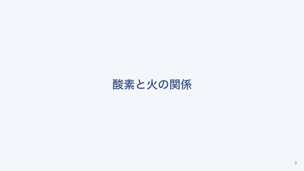 【全4回】医療ガスと酸素ボンベの安全