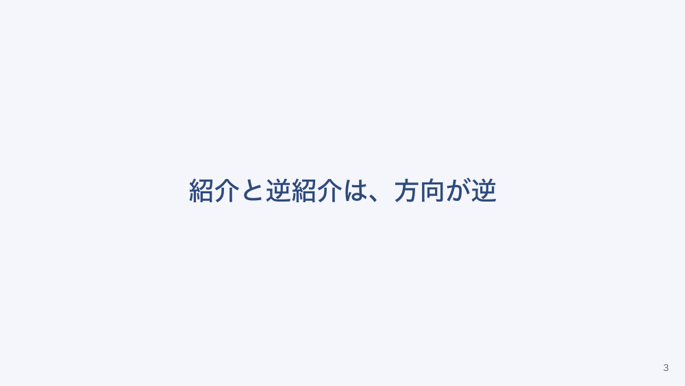 【全5回】病診連携と地域のつなぎ