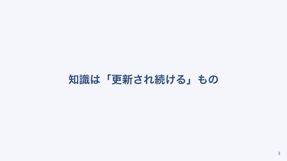 【全5回】ブランク明けクリニック復職