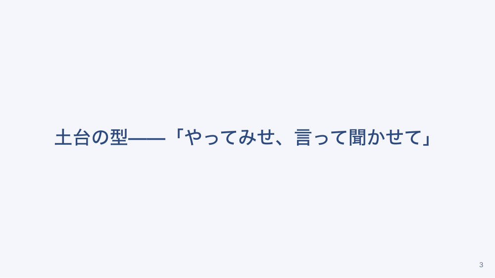 【全5回】プリセプターはじめの一歩