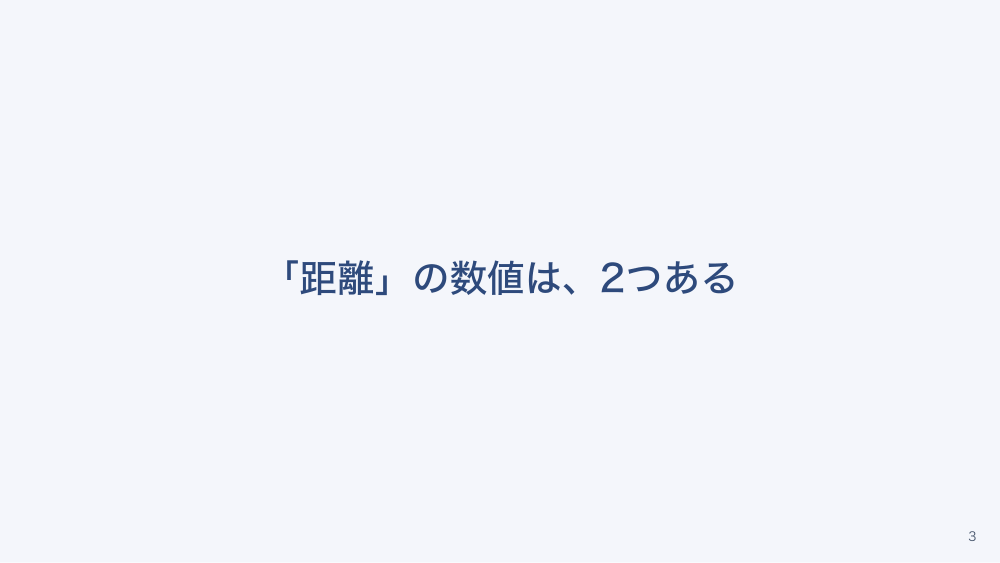 【全4回】病院内の携帯電話・無線機器のルール