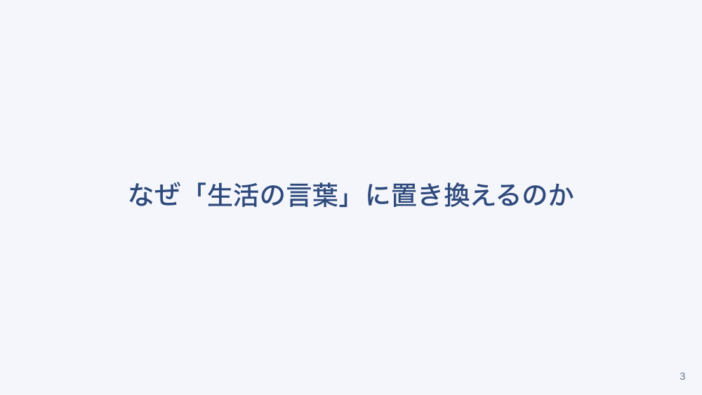 【全5回】病棟からはじめる入退院支援