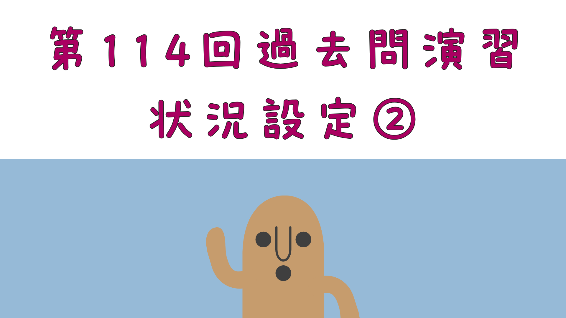 チャプター1:No.1:子どものセルフケアの自立を支える
