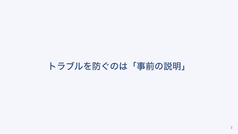 【全4回】外国人患者の受入れと看護