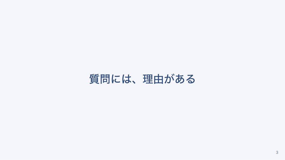 【全4回】臨床経験を強みに変える