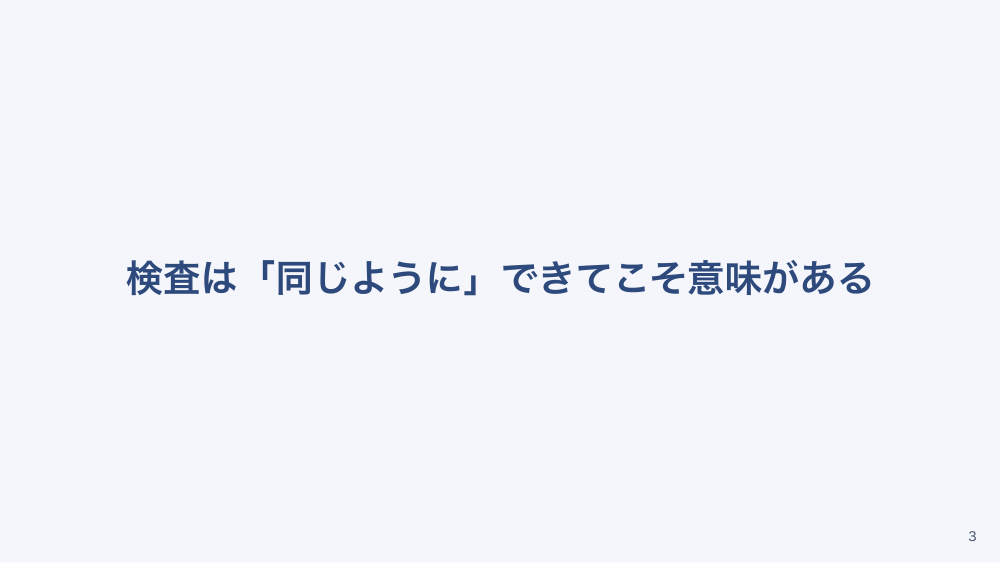 【全4回】眼科外来の看護 点眼・検査介助・日帰り手術の流れ