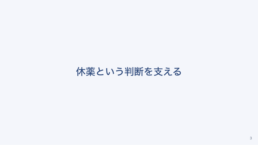 【全5回】凝固データと抗血栓薬