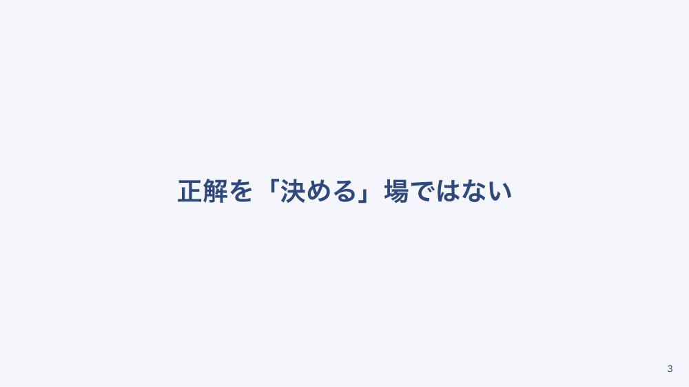 【全5回】臨床倫理と意思決定支援