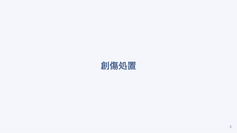 【全5回】クリニックの診療報酬と看護師の役割