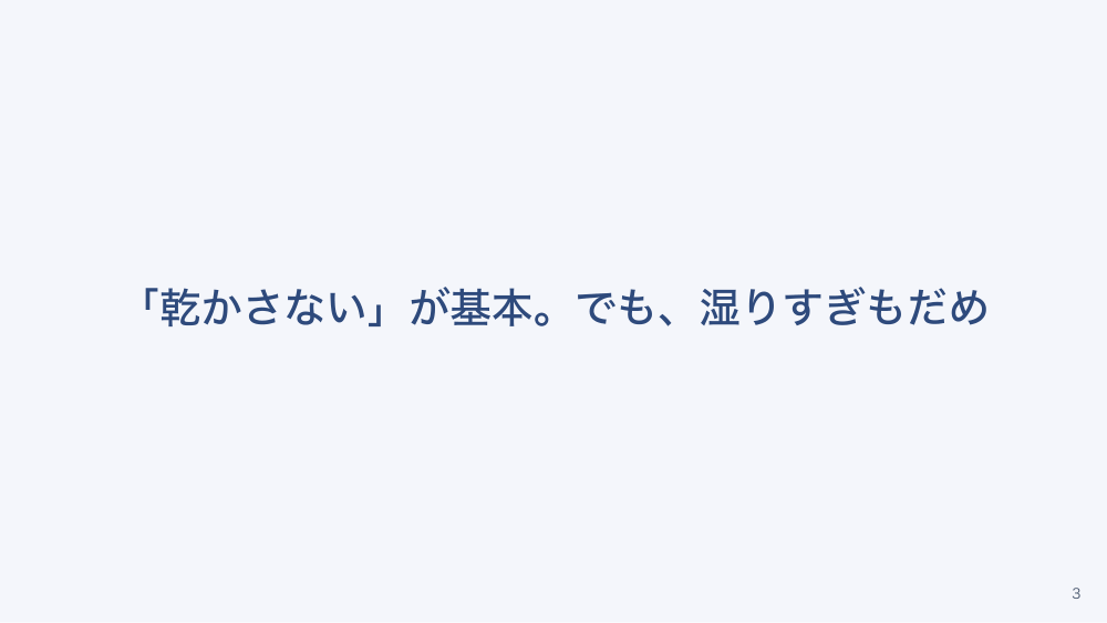 【全5回】褥瘡の予防とドレッシング材