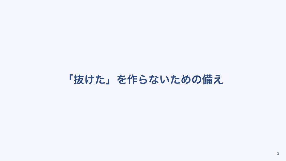 【全5回】CVC・PICCの管理と合併症