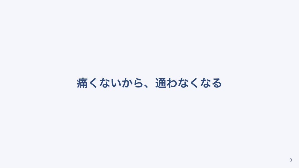 【全5回】整形外科外来の看護 ギプス・固定・注射介助のキホン