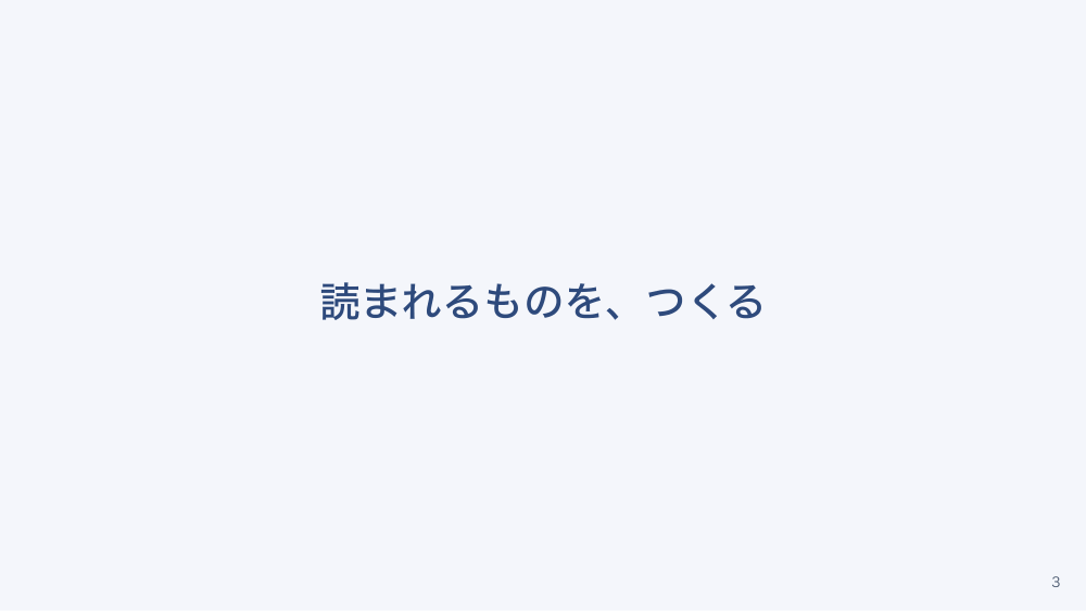 【全4回】保健教育・健康教育のつくり方
