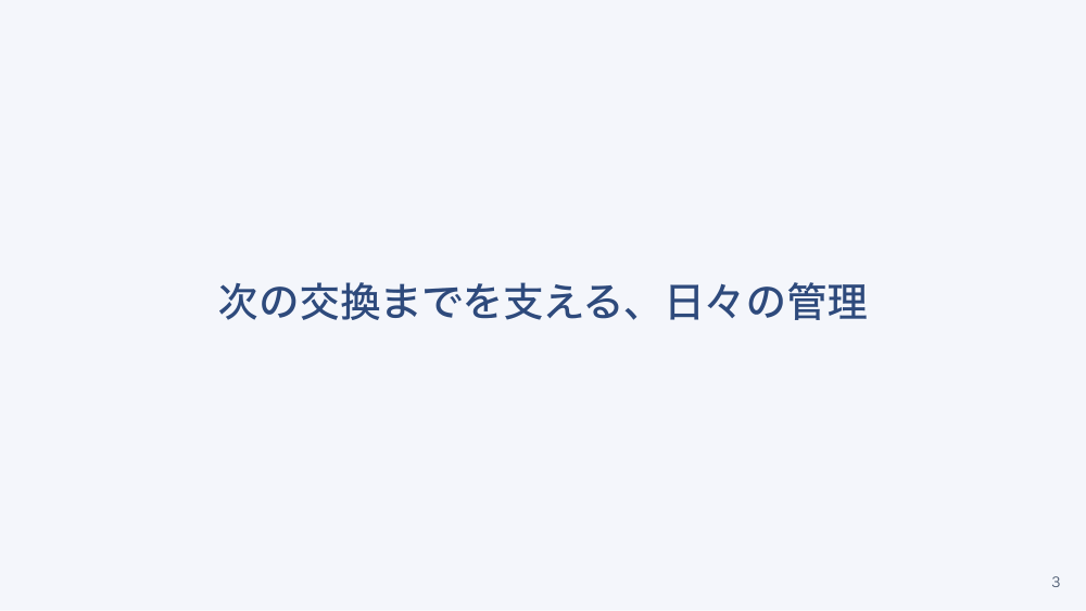 【全4回】胃ろう・腸ろう・膀胱ろうの管理
