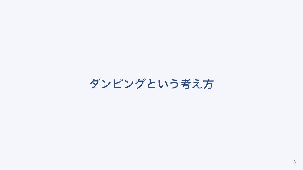 【全4回】動脈ライン管理と観血的血圧