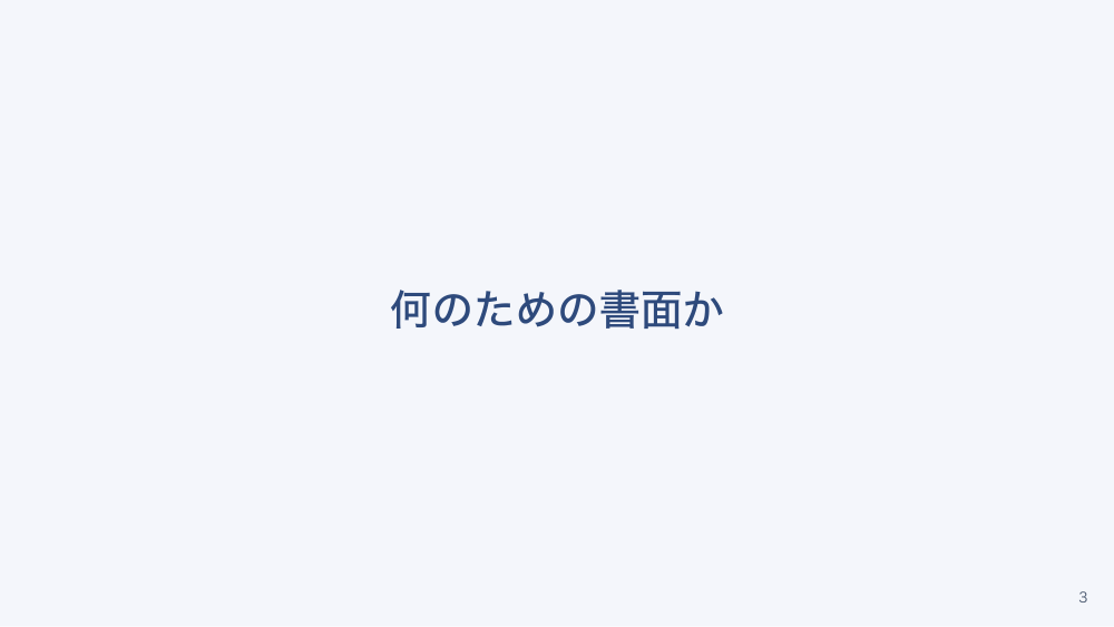 【全5回】学校・園の与薬と慢性疾患の子ども