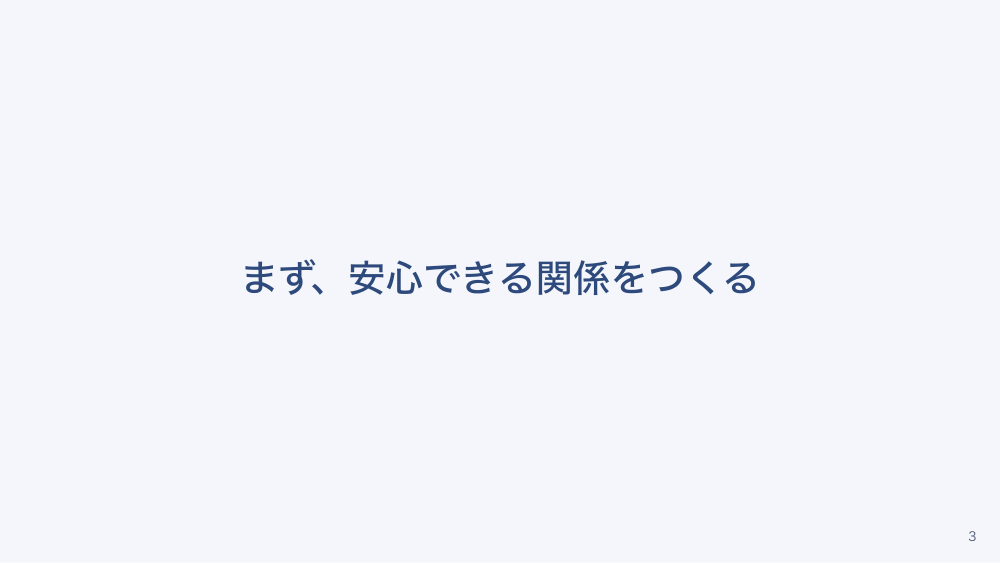 【全5回】プリセプターはじめの一歩