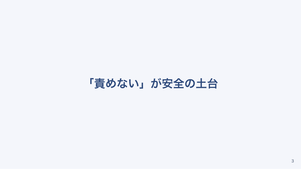 【全5回】少人数クリニックの看護マネジメント
