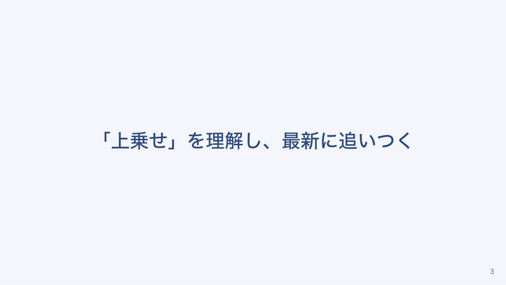 【全5回】医療保険と介護保険の使い分け