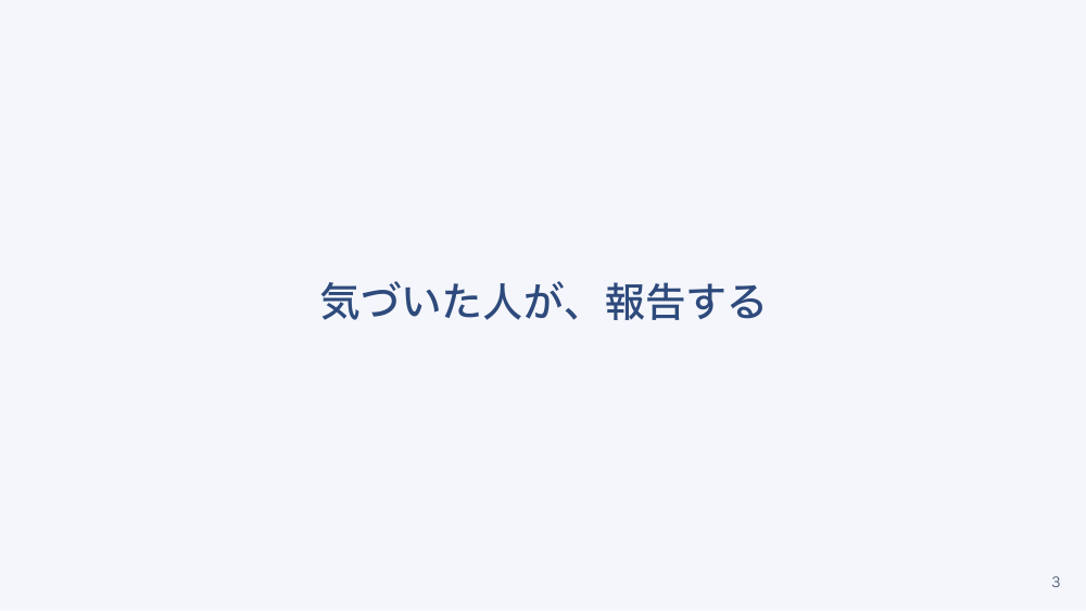 【全5回】医薬品の安全使用