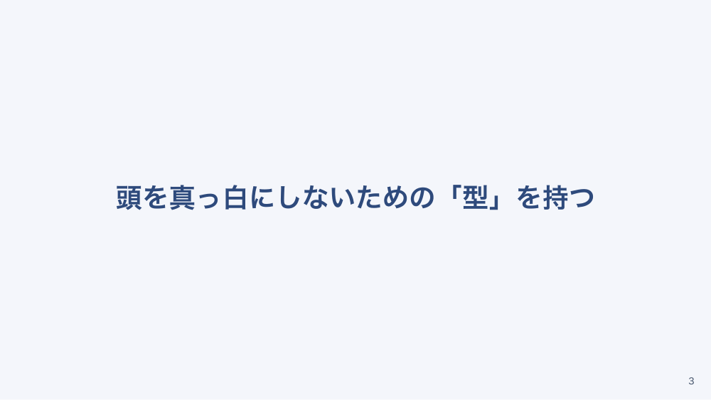 【全5回】鎮静とせん妄