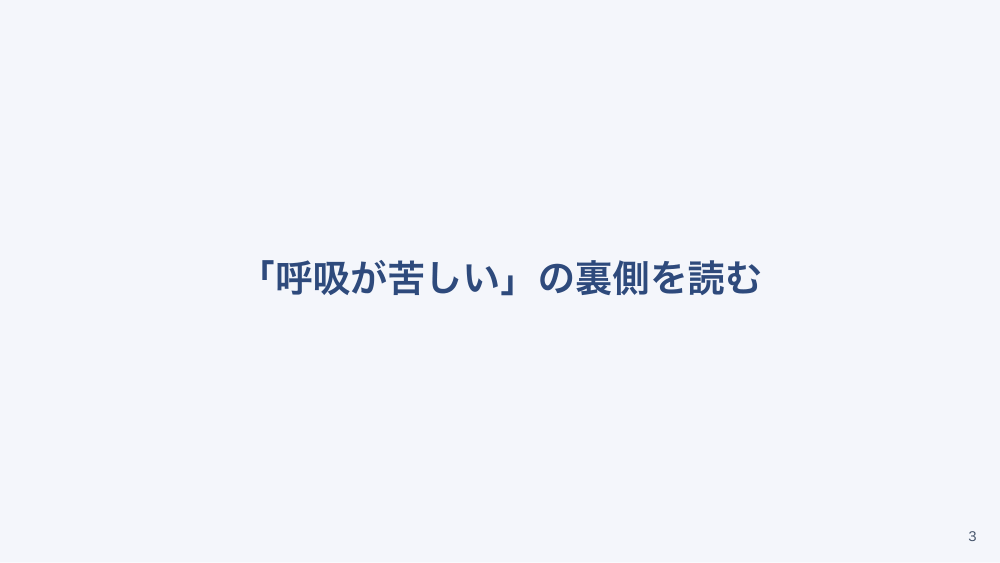 【全5回】輸血の基礎と副作用