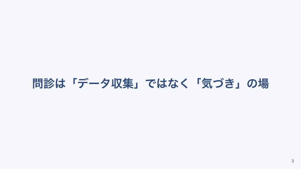 【全5回】健診・人間ドックの看護 測定・問診から要精検フォローまで