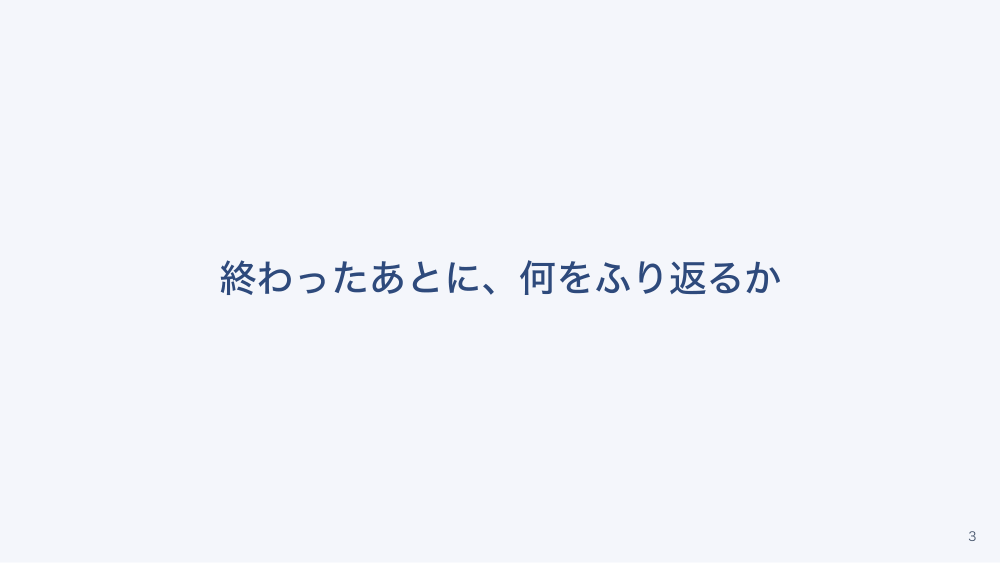 【全5回】保健室の救急対応