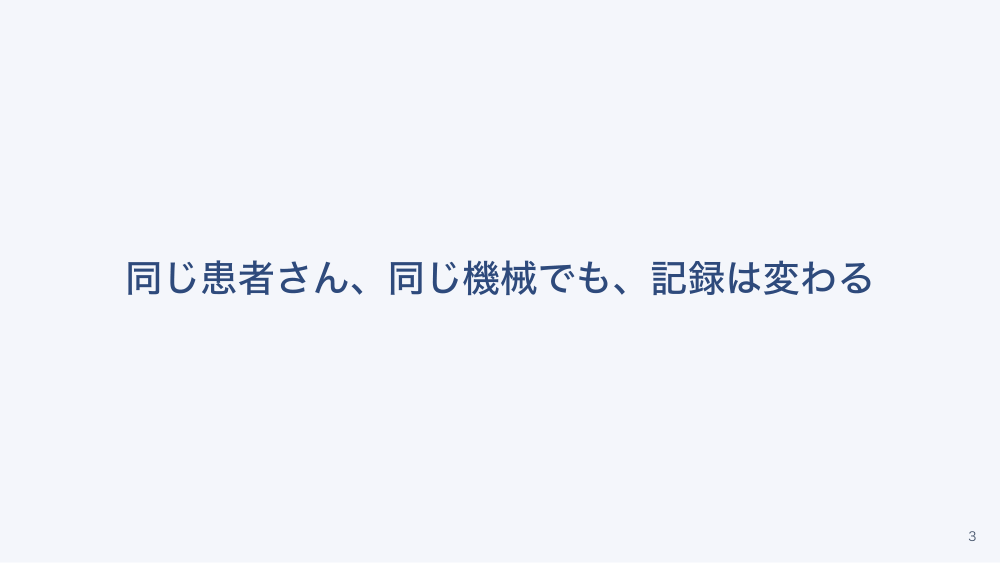 【全5回】循環器クリニックの看護 検査介助と抗凝固療法の支援
