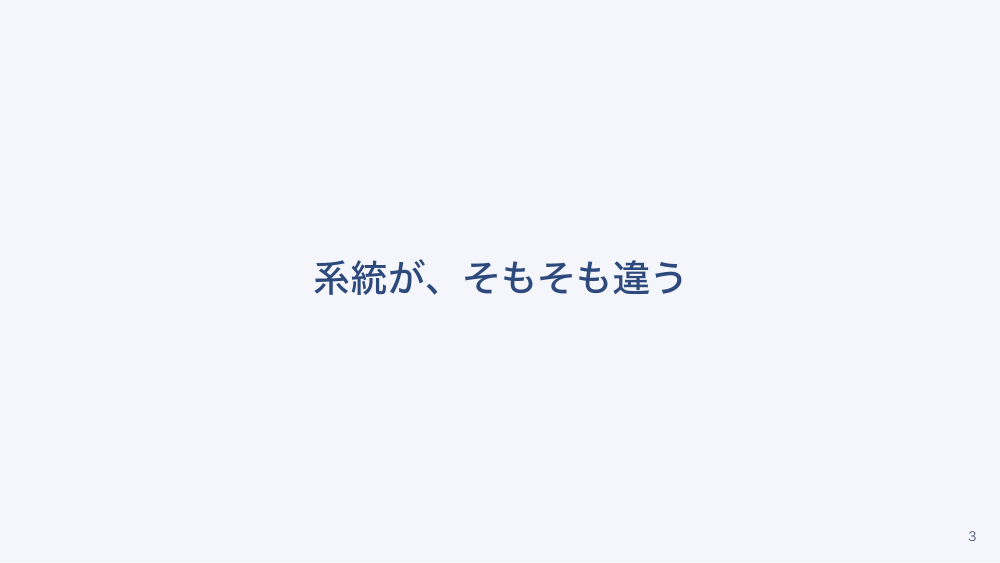 【全5回】労働安全衛生法のキホン