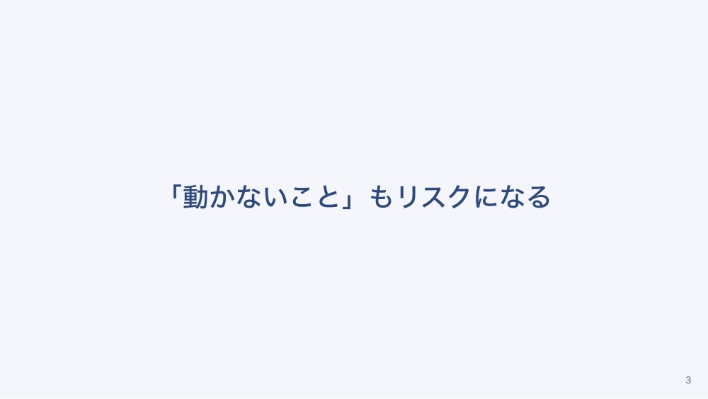 チャプター4:No.4:廃用症候群の予防と早期離床 〜安静の害を数値で語る〜