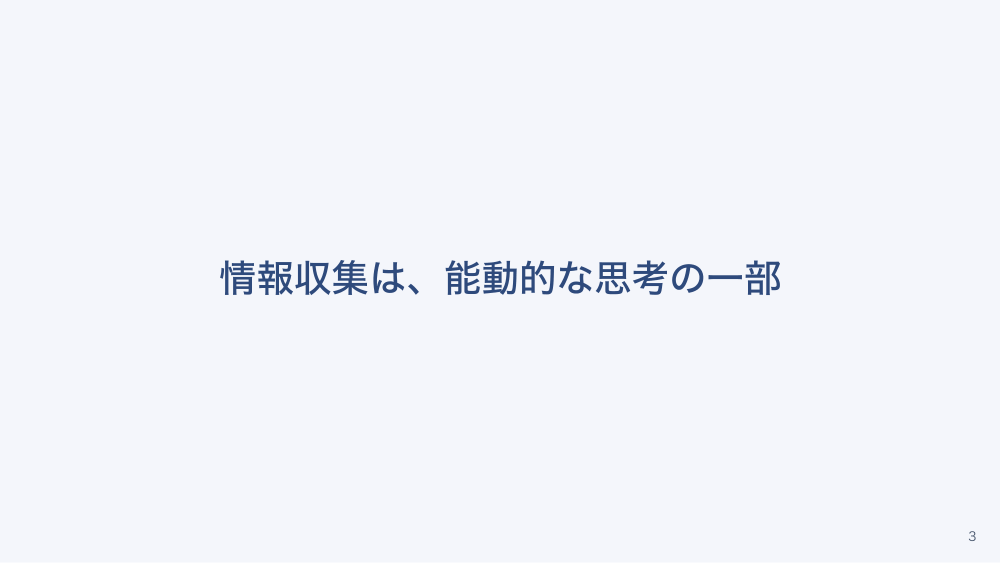 【全5回】臨床推論はじめの一歩