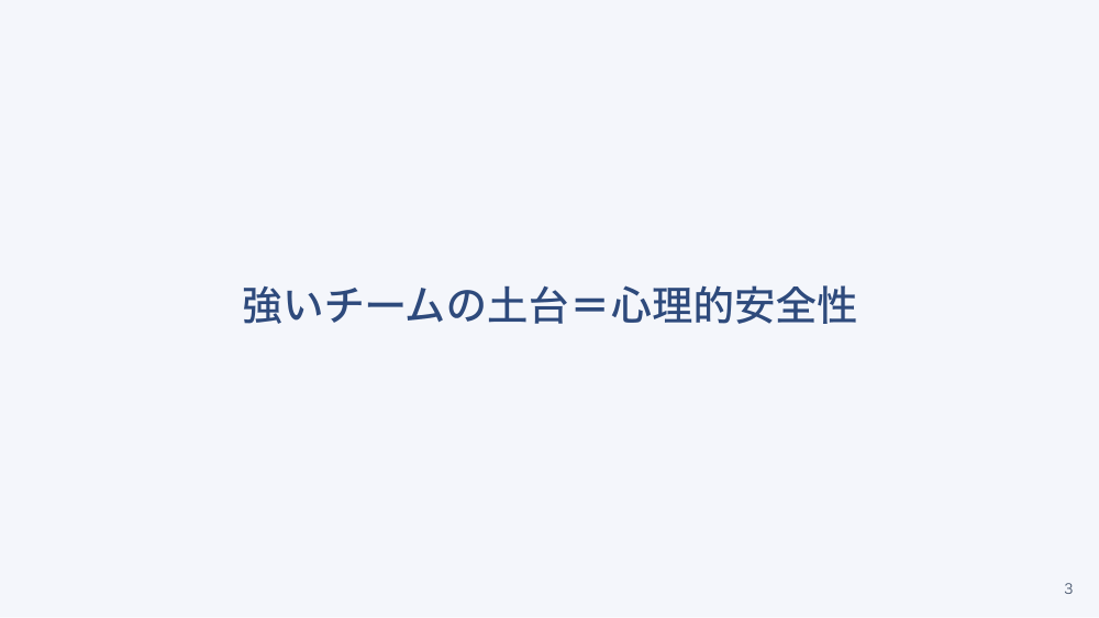 【全5回】人材の採用・定着・育成