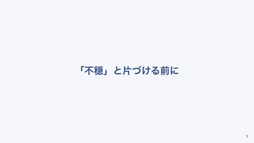 【全4回】NPPVとハイフローセラピー