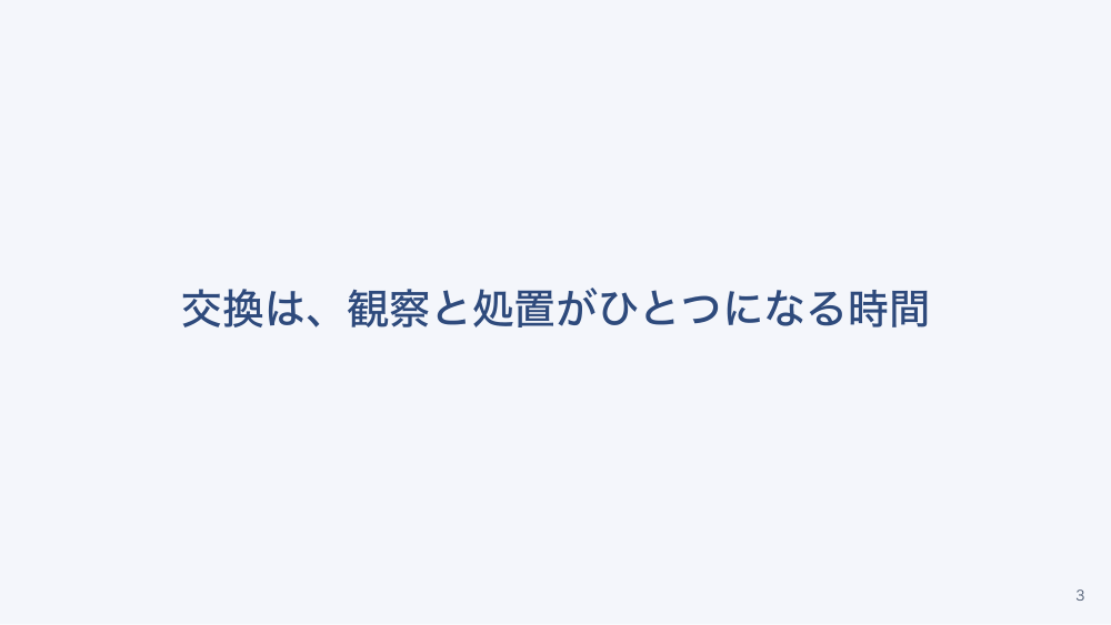 【全5回】NPWT(陰圧閉鎖療法)と急性期の創傷ケア