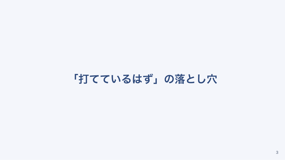 【全5回】糖尿病外来の療養支援 自己注射・血糖測定・フットケア